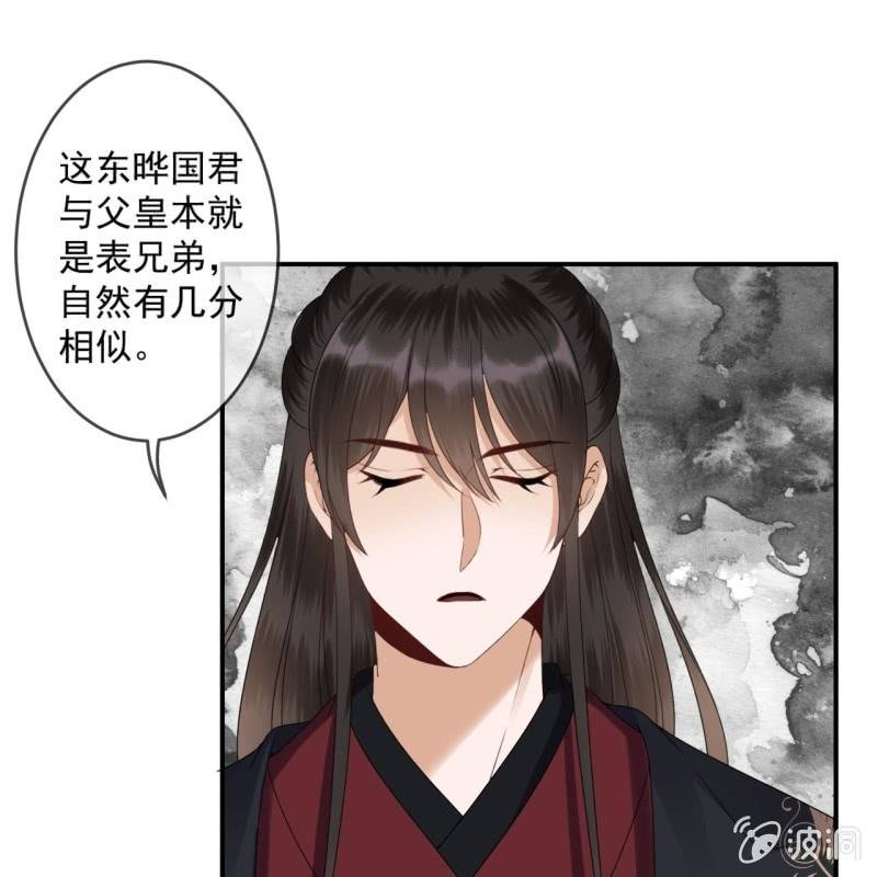第191话 献舞(1/2)-第192话