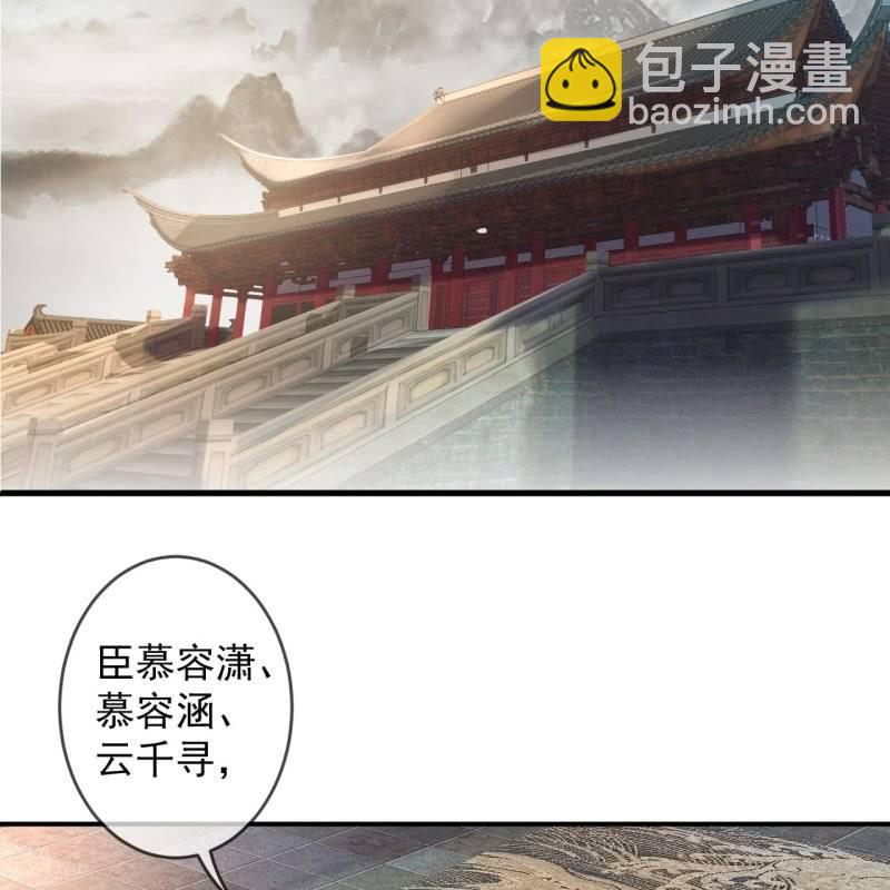 第191话 献舞(1/2)-第192话