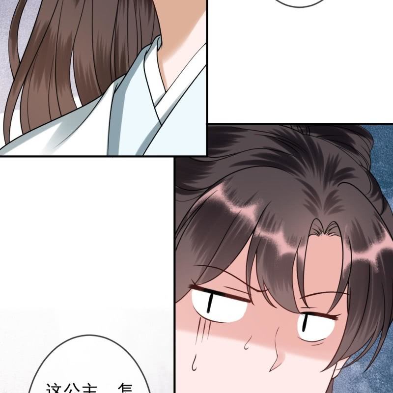 第191话 献舞(1/2)-第192话
