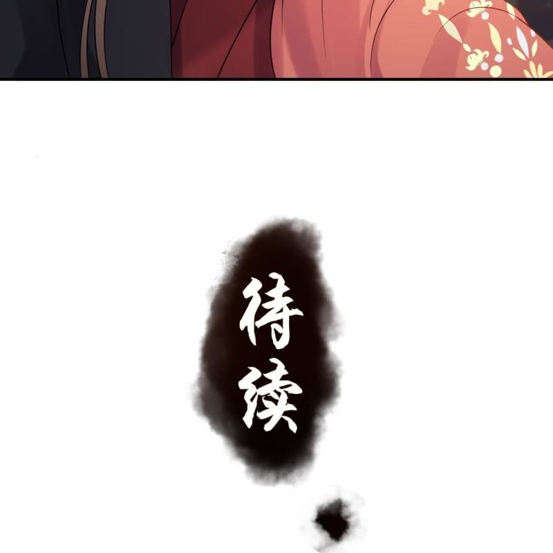 第191话 献舞(1/2)-第192话