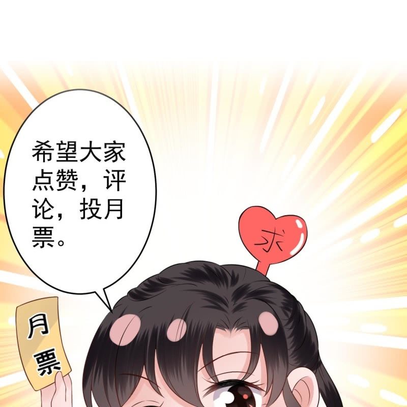 第191话 献舞(1/2)-第192话