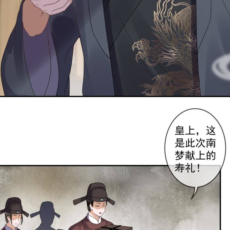 第191话 献舞(1/2)-第192话