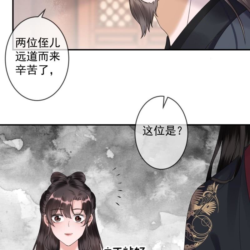第191话 献舞(1/2)-第192话