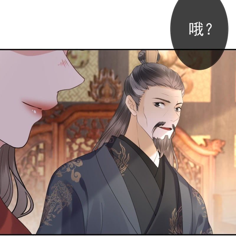 第193话 突然的情话(1/2)-第194话
