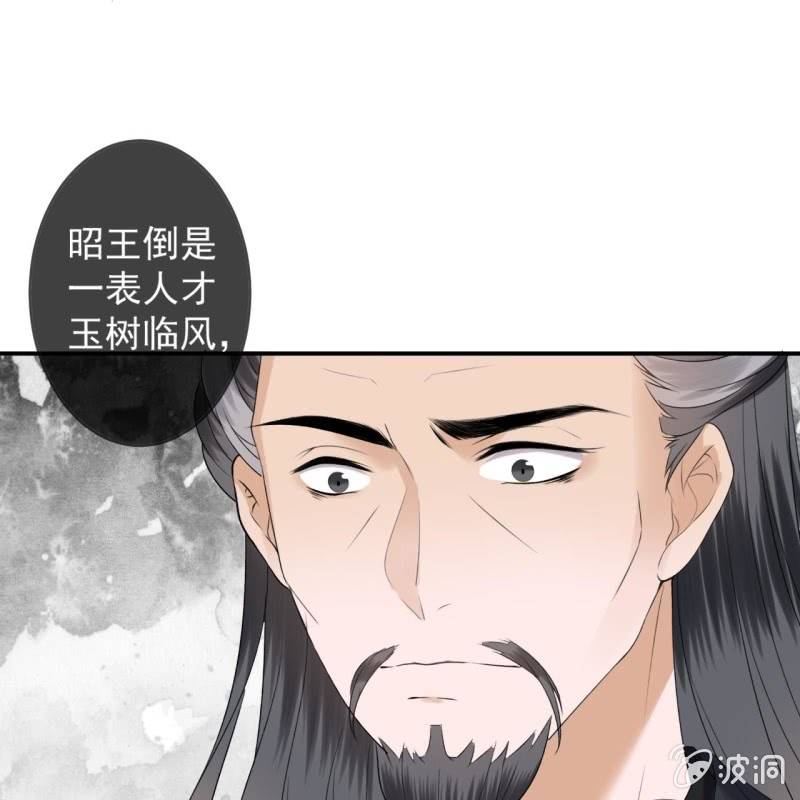 第193话 突然的情话(1/2)-第194话