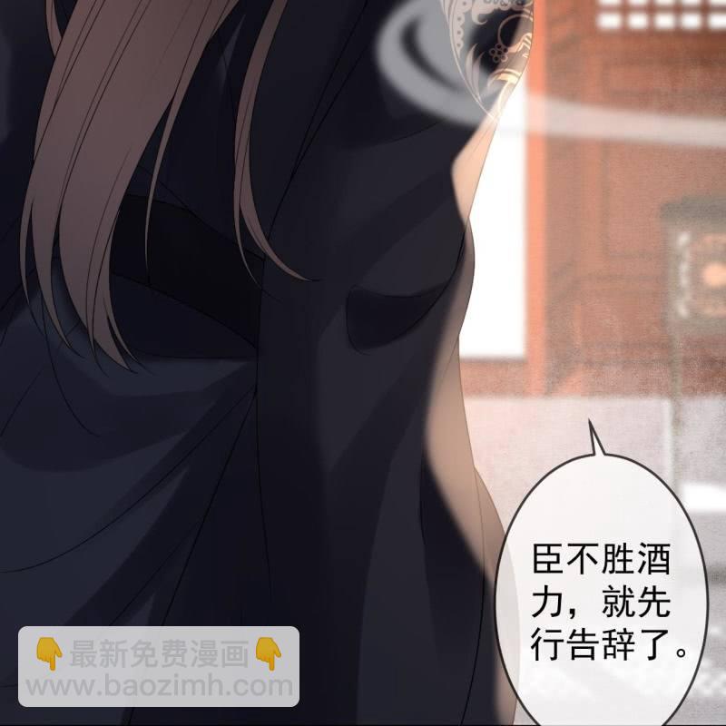 第193话 突然的情话(1/2)-第194话