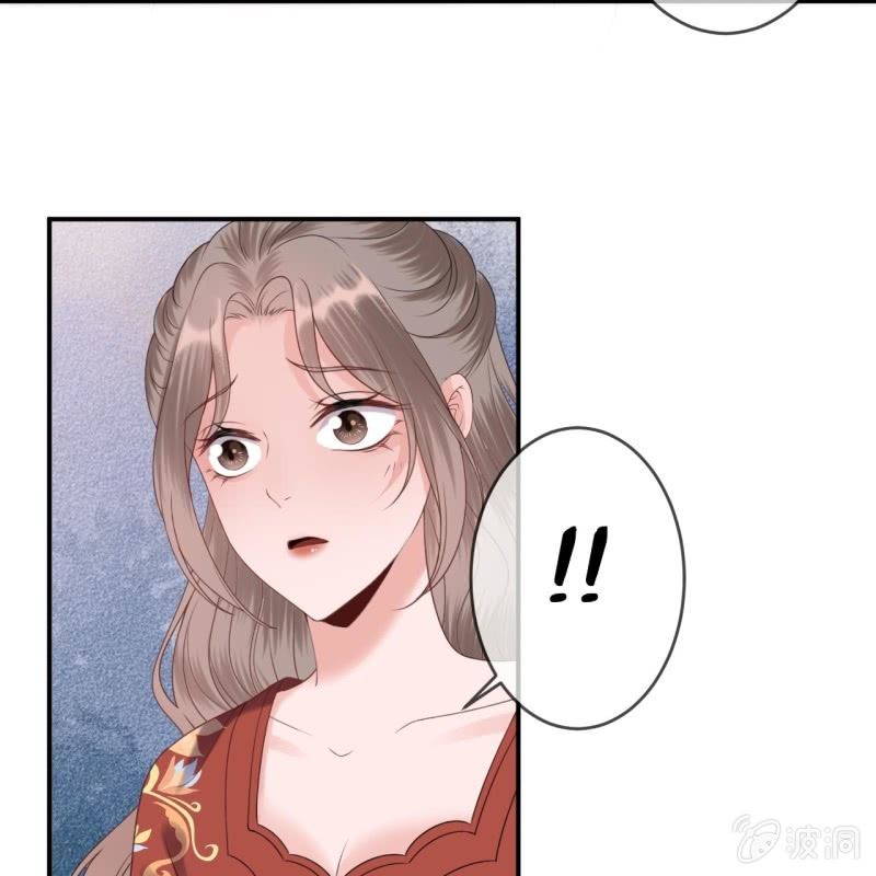 第193话 突然的情话(1/2)-第194话