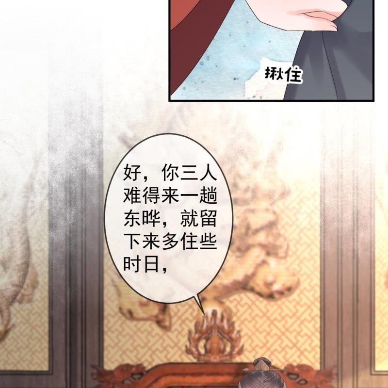 第193话 突然的情话(1/2)-第194话