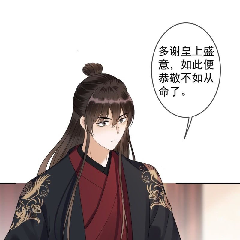 第193话 突然的情话(1/2)-第194话