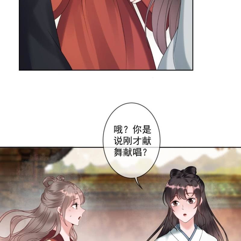 第193话 突然的情话(1/2)-第194话