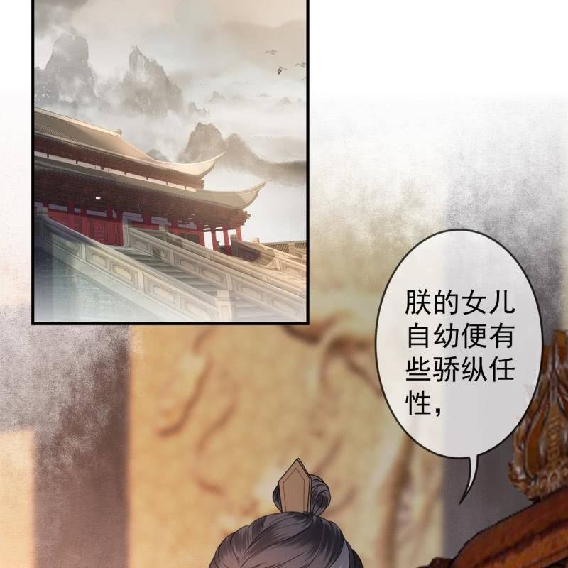 第193话 突然的情话(1/2)-第194话