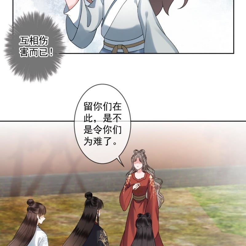 第193话 突然的情话(1/2)-第194话