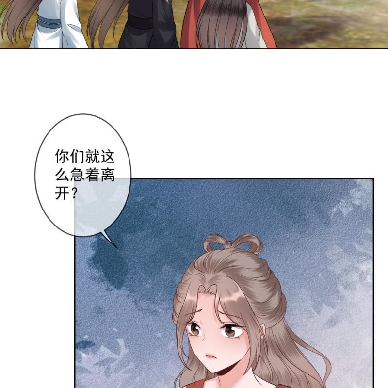 第193话 突然的情话(1/2)-第194话