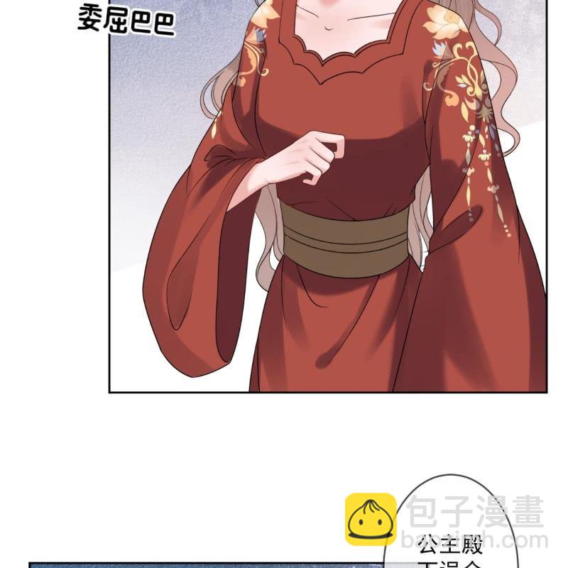 第193话 突然的情话(1/2)-第194话