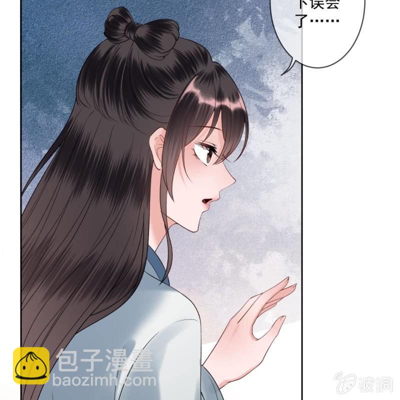 第193话 突然的情话(1/2)-第194话