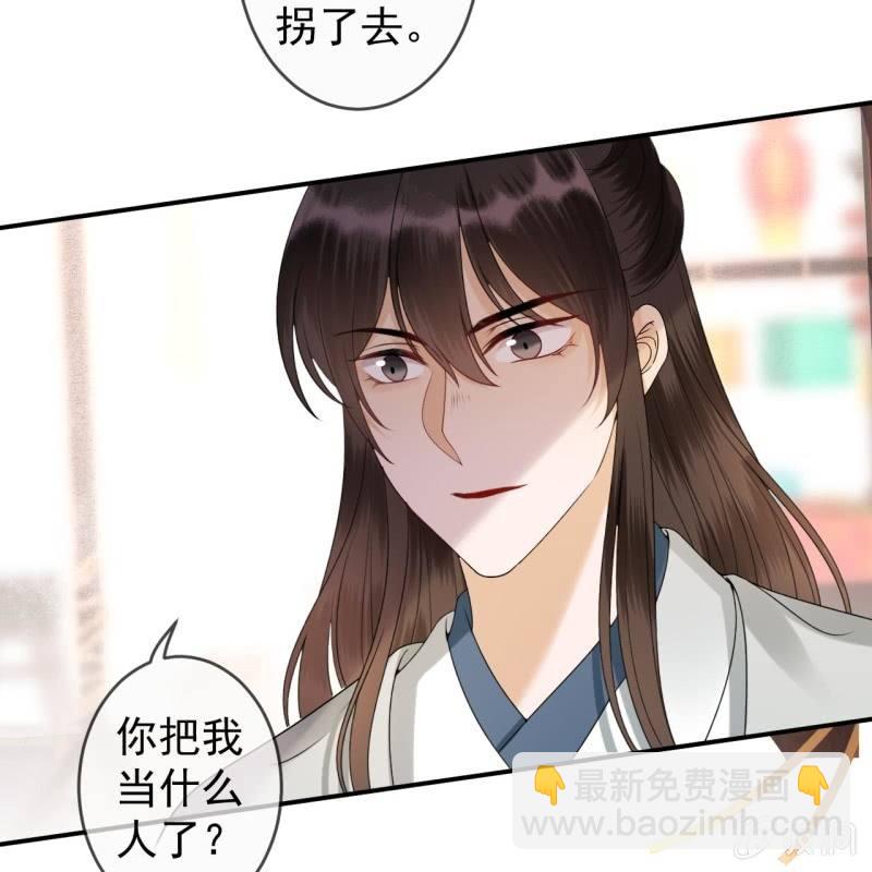 第193话 突然的情话(1/2)-第194话