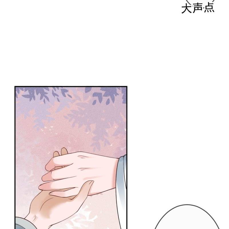 第193话 突然的情话(1/2)-第194话