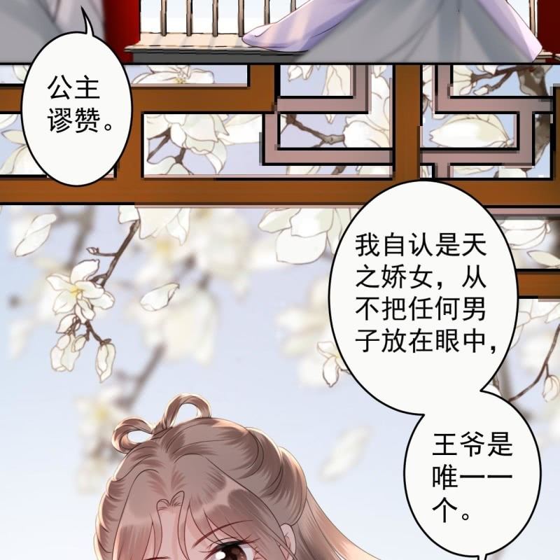 第195话 凉亭饮酒-第196话