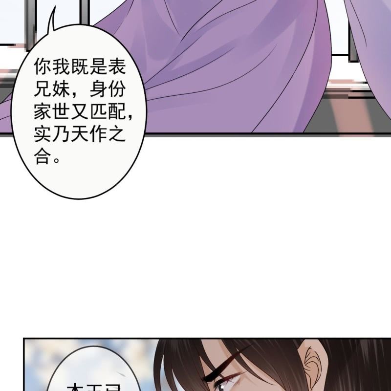 第195话 凉亭饮酒-第196话