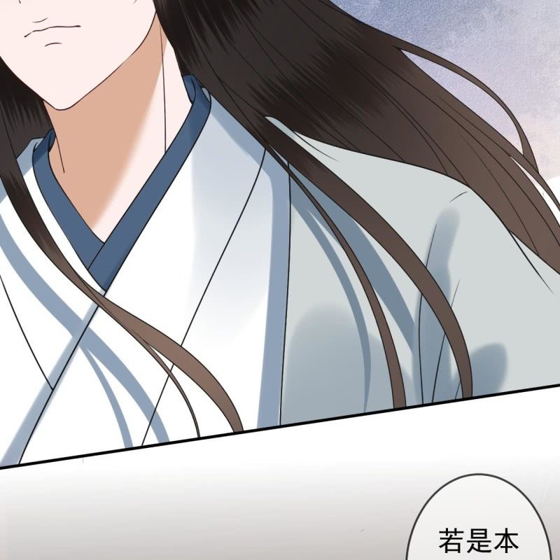 第195话 凉亭饮酒-第196话
