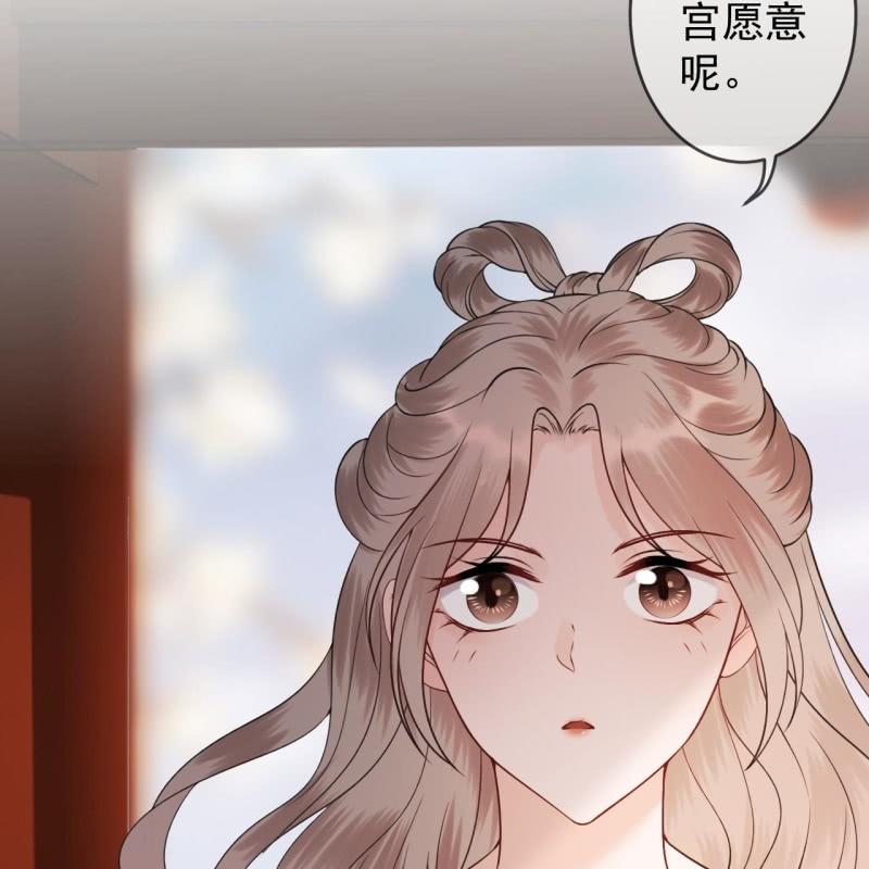 第195话 凉亭饮酒-第196话