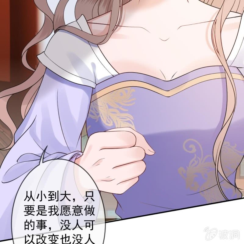 第195话 凉亭饮酒-第196话