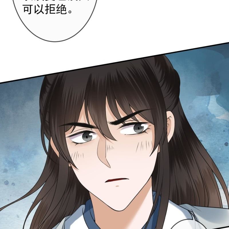 第195话 凉亭饮酒-第196话