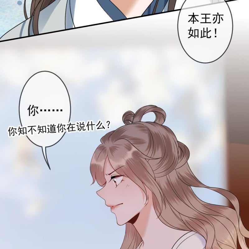 第195话 凉亭饮酒-第196话