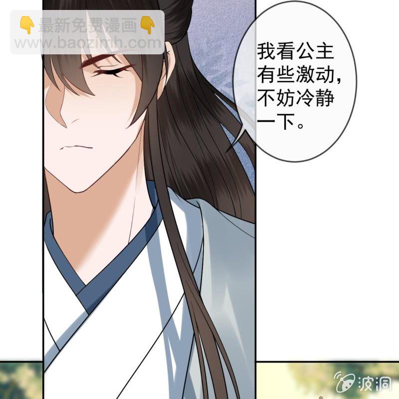 第195话 凉亭饮酒-第196话
