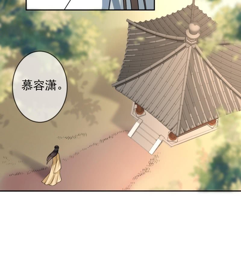 第195话 凉亭饮酒-第196话