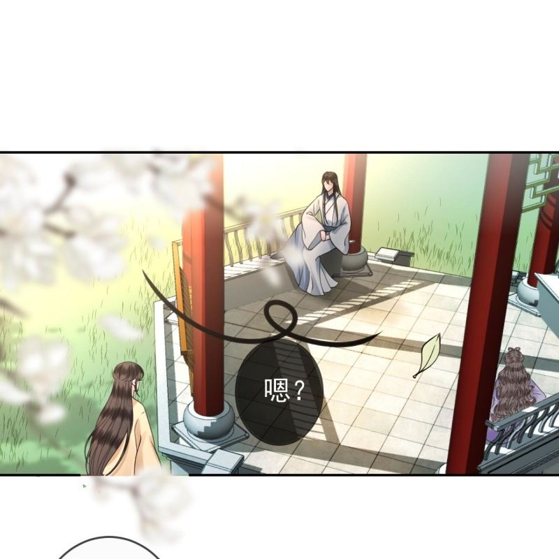 第195话 凉亭饮酒-第196话