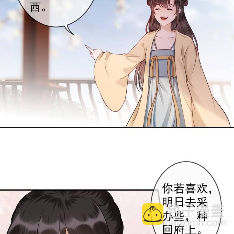第195话 凉亭饮酒-第196话