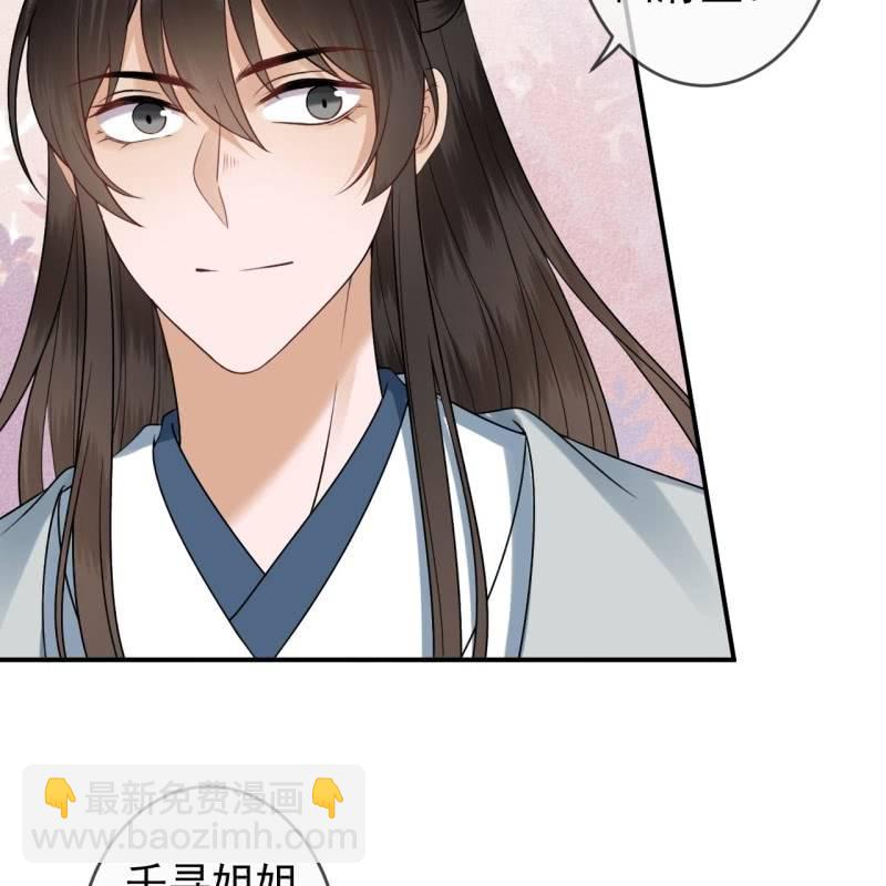 第195话 凉亭饮酒-第196话