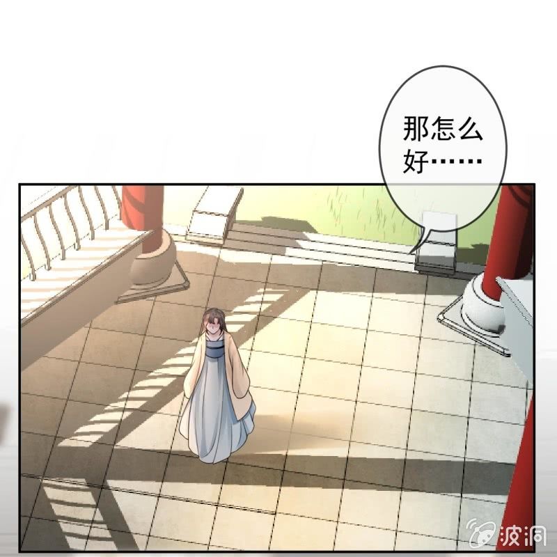 第195话 凉亭饮酒-第196话