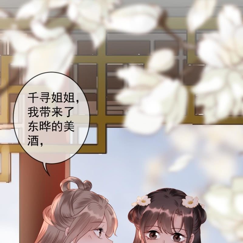 第195话 凉亭饮酒-第196话