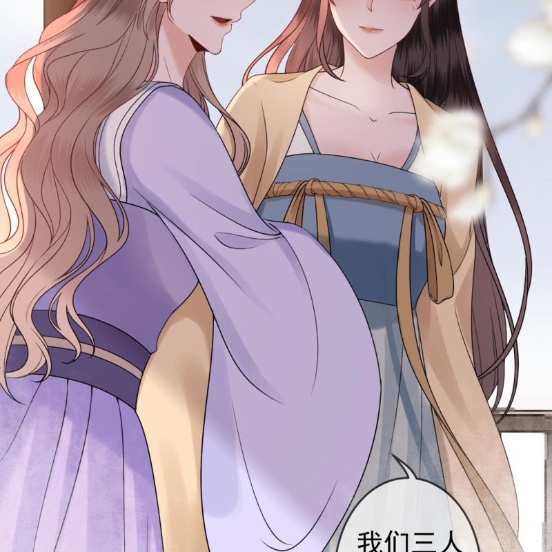 第195话 凉亭饮酒-第196话