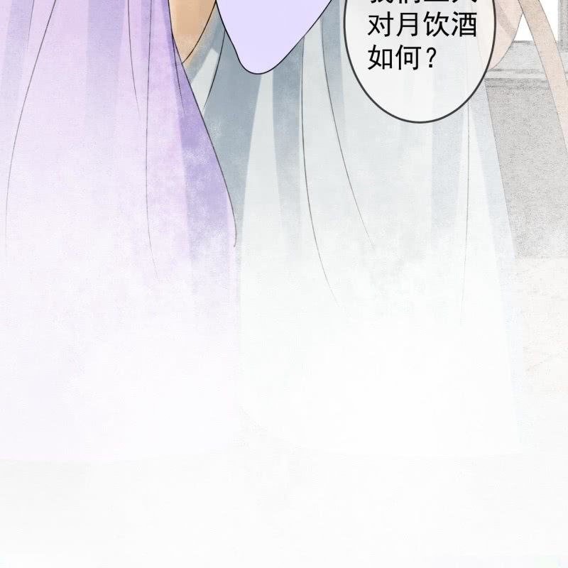 第195话 凉亭饮酒-第196话