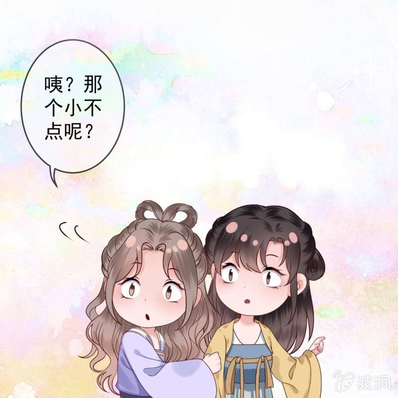第195话 凉亭饮酒-第196话