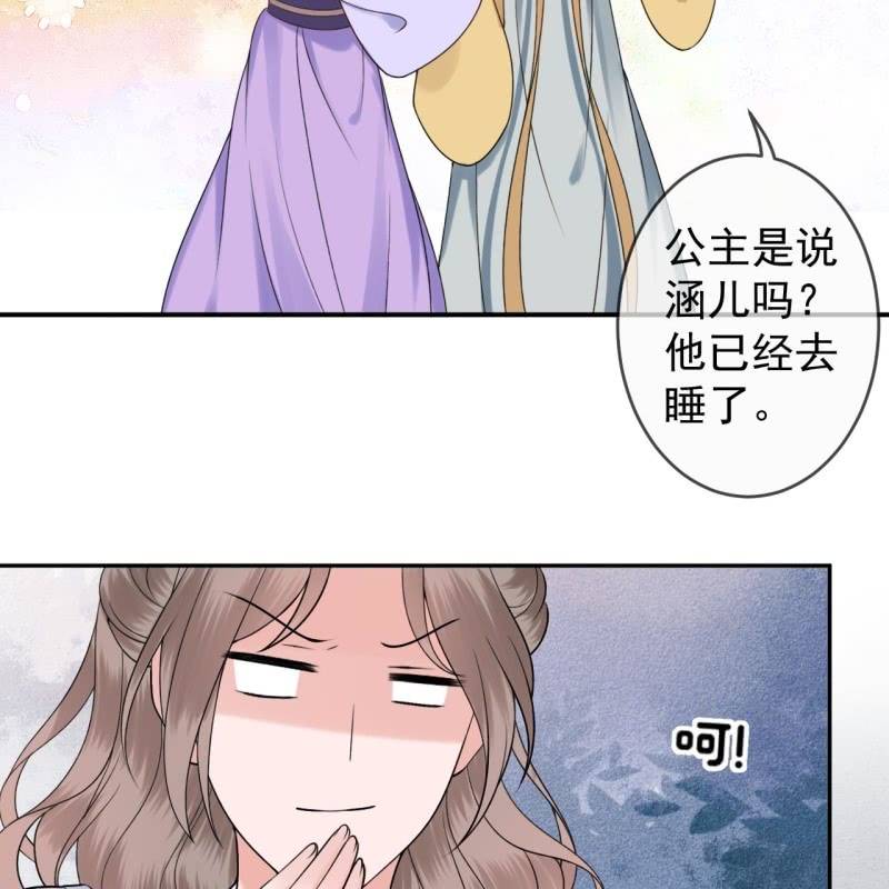 第195话 凉亭饮酒-第196话