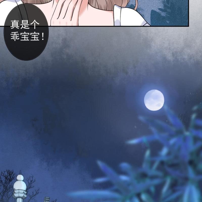 第195话 凉亭饮酒-第196话