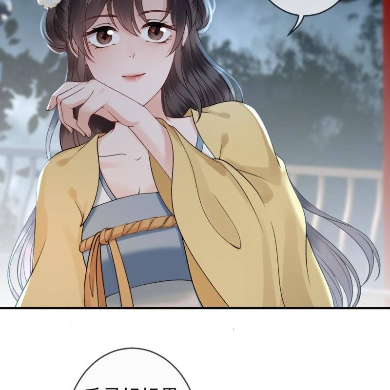 第195话 凉亭饮酒-第196话