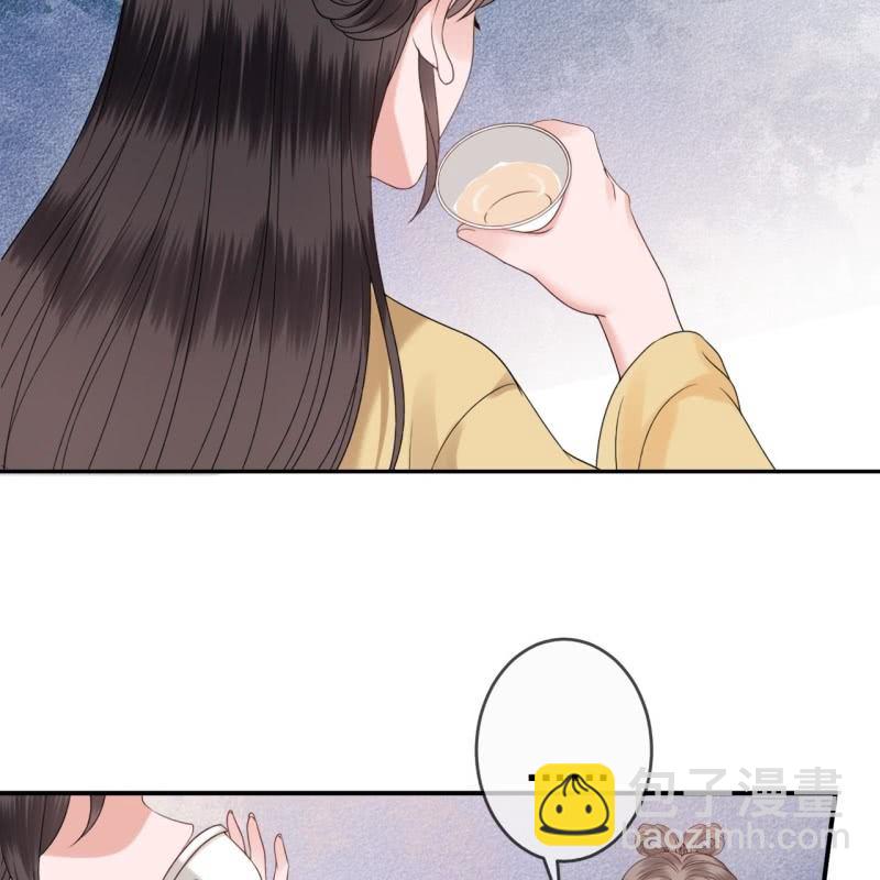 第195话 凉亭饮酒-第196话