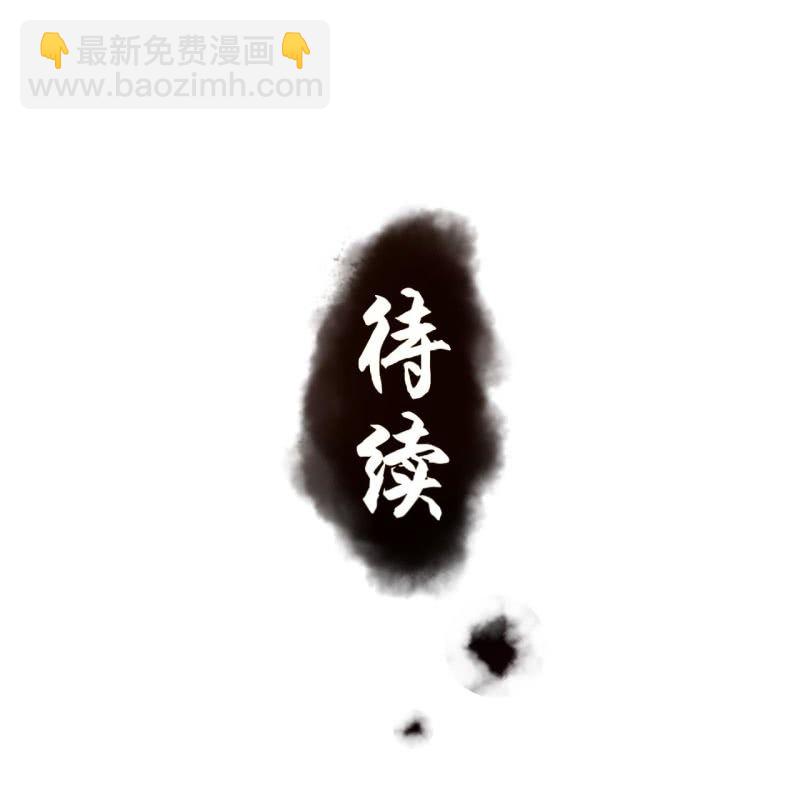 第195话 凉亭饮酒-第196话