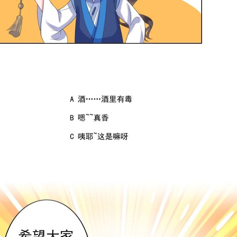 第195话 凉亭饮酒-第196话