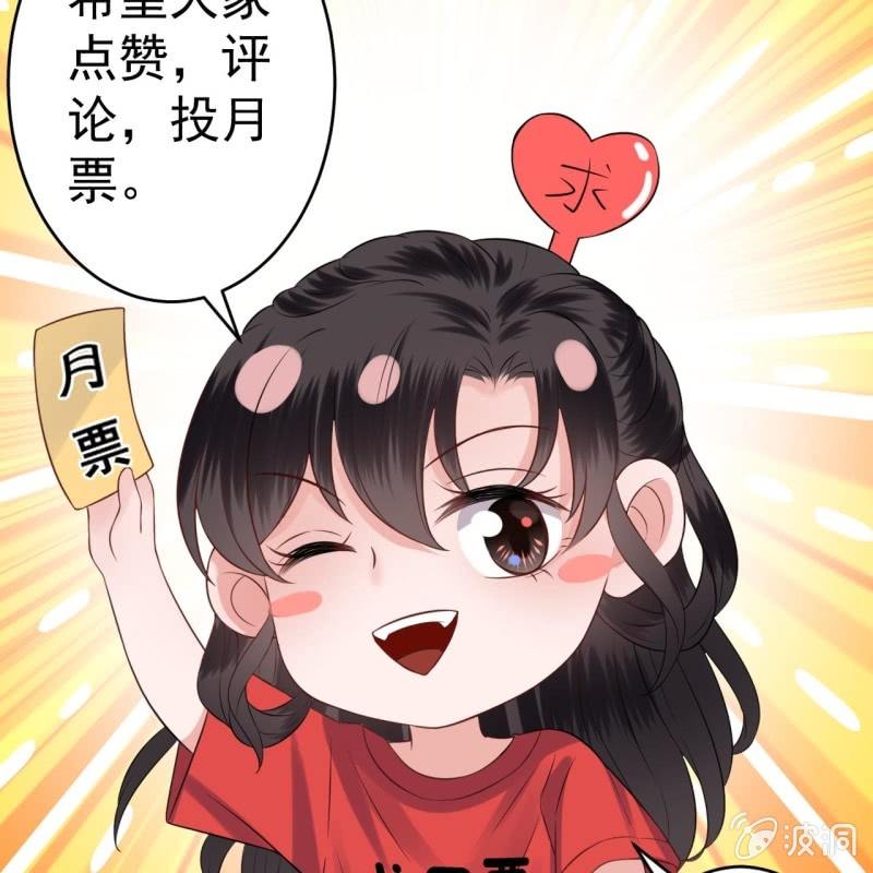 第195话 凉亭饮酒-第196话