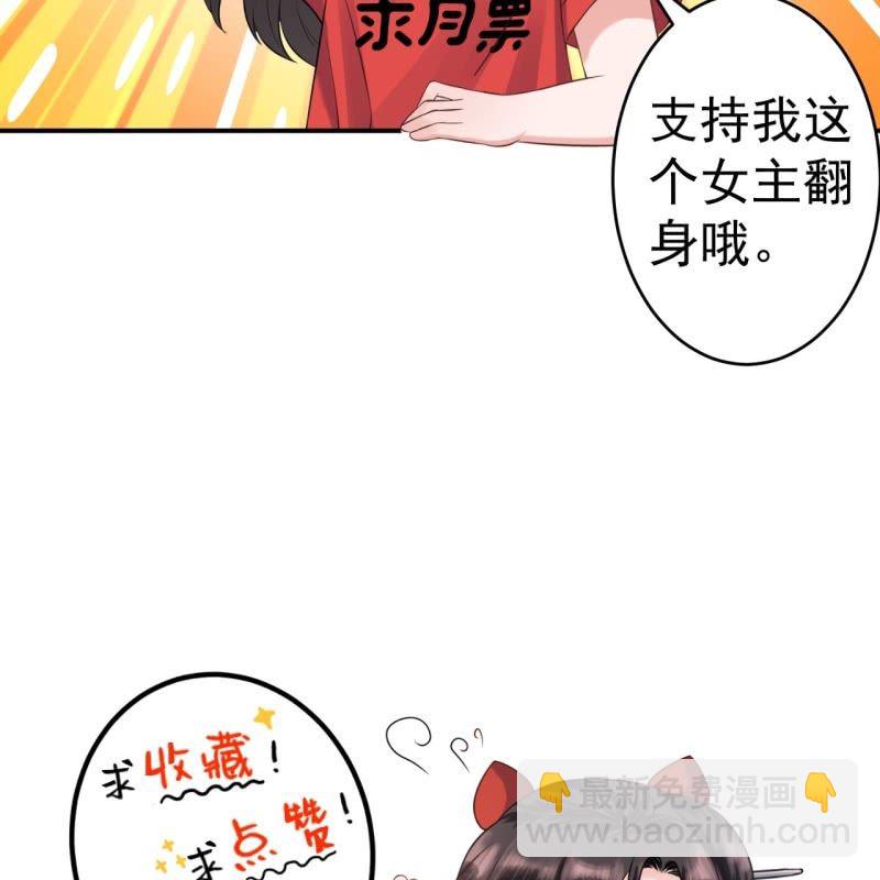 第195话 凉亭饮酒-第196话