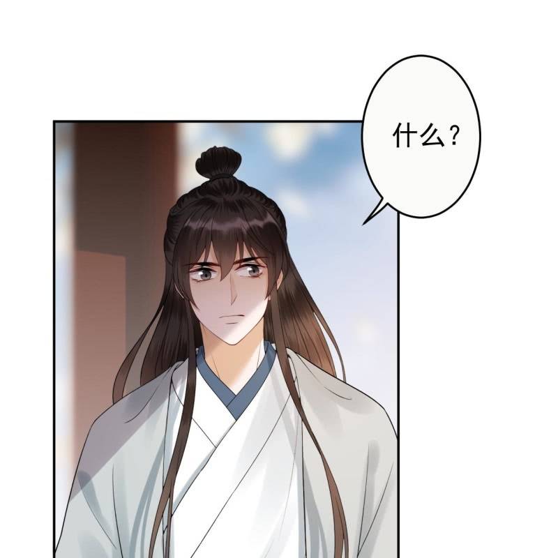 第195话 凉亭饮酒-第196话