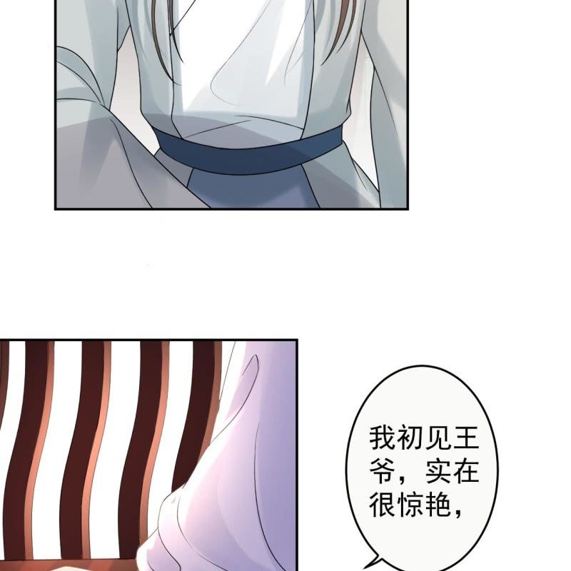第195话 凉亭饮酒-第196话