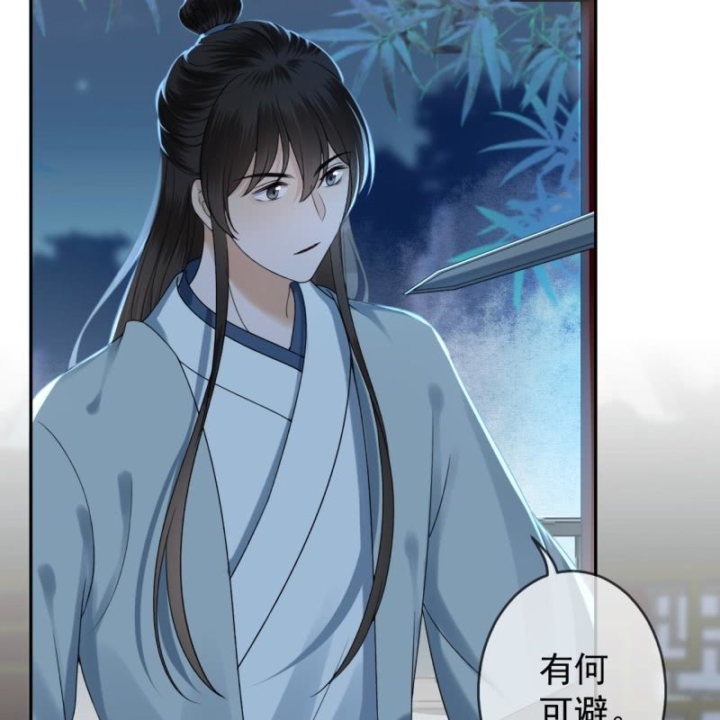 第197话 醉酒相逼-第198话