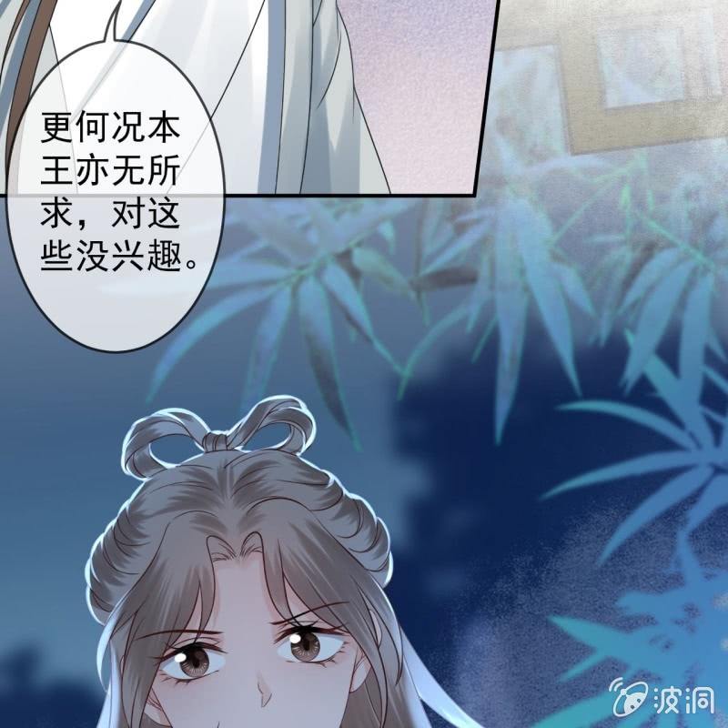 第197话 醉酒相逼-第198话